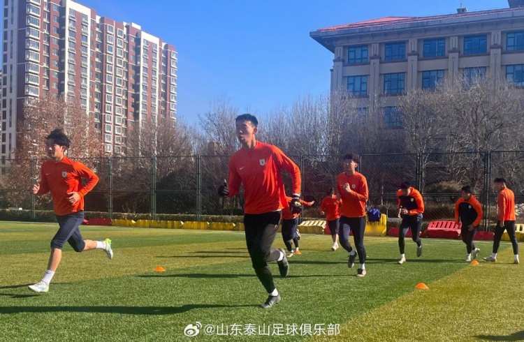  山东泰山B队于2月3日再次集结，2月4日上午进行了YOYO测试