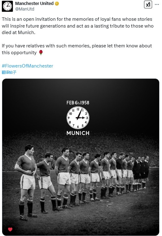  寄托哀思！曼联官推发文悼念慕尼黑空难并更改头像