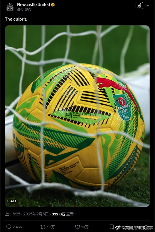  【官方玩梗】纽卡官推晒联赛杯用球，配文：罪魁祸首⚽